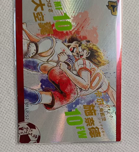 欧卡  足球小将 LP卡，带编号 最近几天...