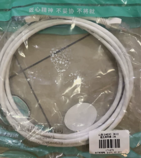 山泽超五类千兆网线高速8芯家用电信宽带接路...