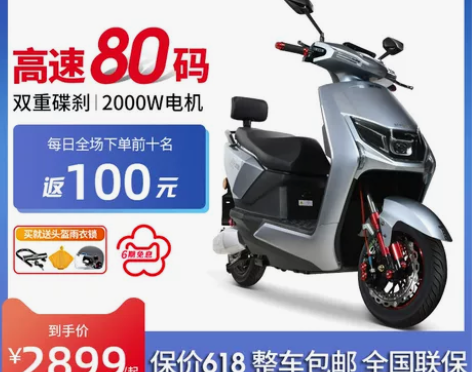 五羊电动车新款高速电瓶车72v成人长跑王大...