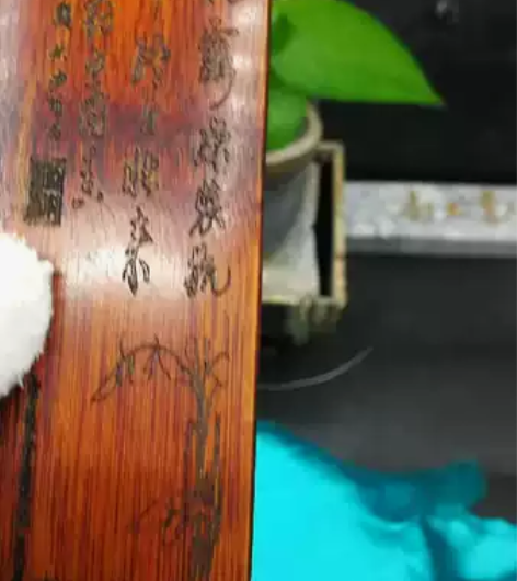 竹雕臂搁 书写毛笔字时垫于腕下，器形小巧玲...