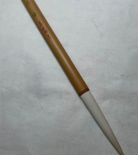 吴兴县双羊，长峰笔，品好，包邮 感兴趣的话...