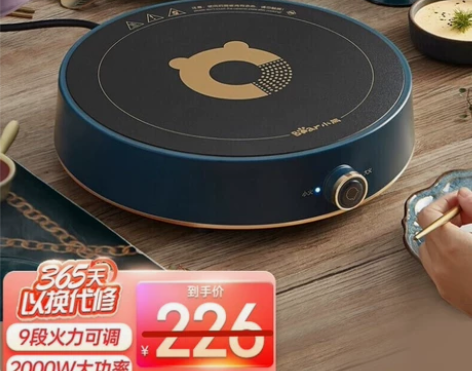 小熊(Bear)电磁炉 圆形 2100W大...