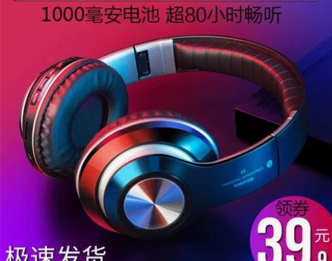蓝牙耳机头戴式无线手机 买了用过一次