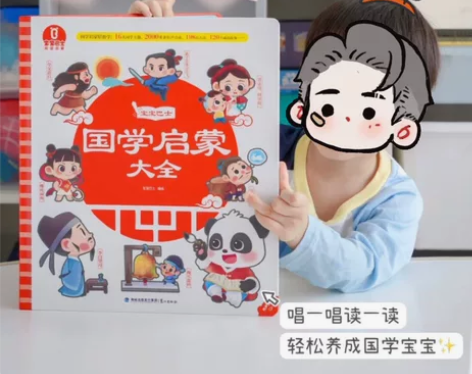 宝宝巴士国学启蒙点读笔幼儿3-8岁唐诗三百...