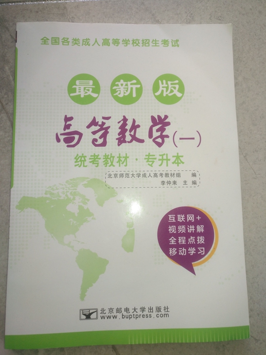 5本辅导书