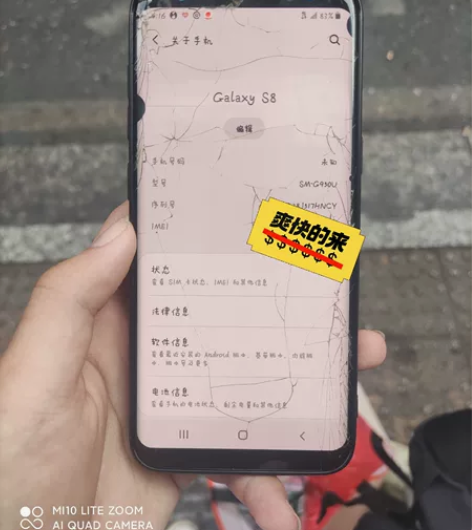 三星s8,功能一切正常464,前后爆,屏幕...