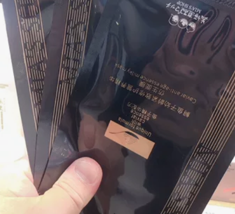 美妍速配专柜面膜全新需要找我 感兴趣的话点...
