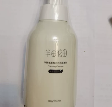 半亩花田氨基酸洁面慕斯500克。单位发的,...