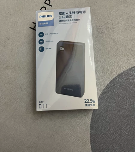 飞利浦充电宝正品华为超级快充22.5W双向...