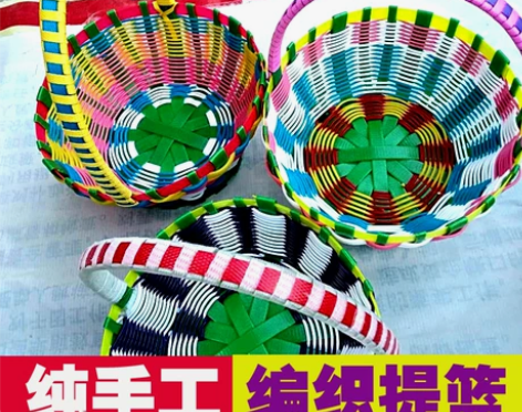 手工藤编收纳筐超市水果篮子展示筐编织茶几果...