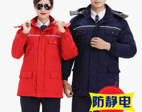 冬季防静电工作服棉衣男劳保棉袄防寒加厚中加...