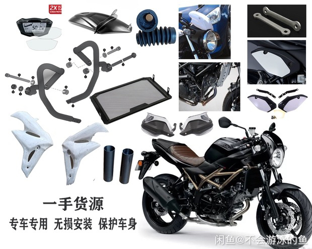 铃木适用于Suzuki铃木 SV650X ...