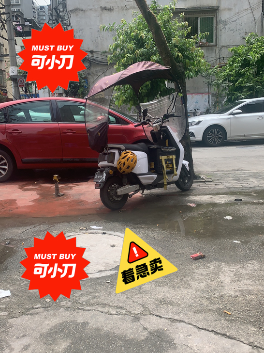专门跑外卖 才买一个月 要去外地 没有电池
