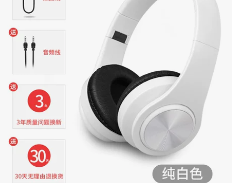 首望 L6X蓝牙耳机头戴式无线游戏运动型跑...
