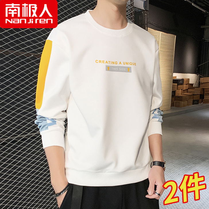 南极人 男士T恤
