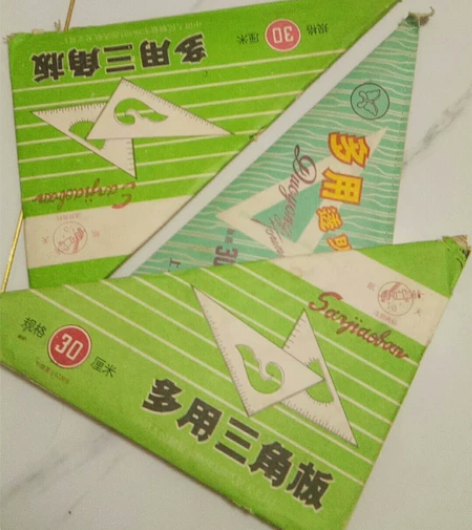 多用三角尺 一共3个 航天牌 蝴蝶牌 中...
