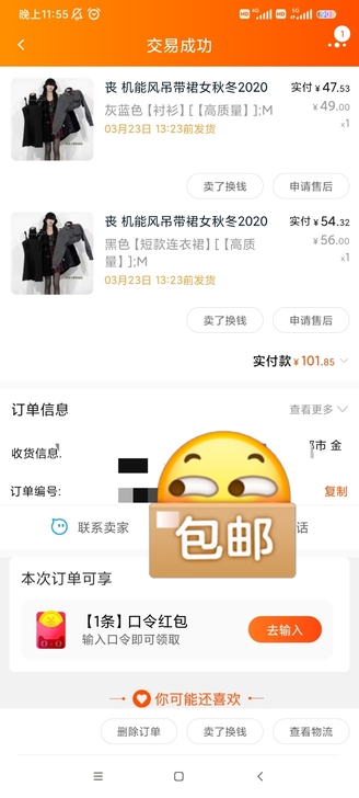 被小红书种草，买回来之后仅试过一次，几乎全...