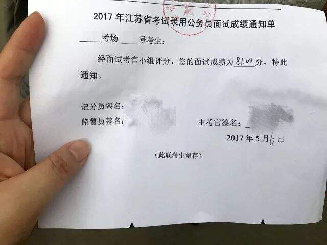 公务员面试事业编、公务员面试考试一对一辅导...