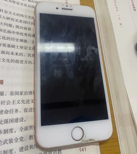 自用苹果8，64g 屏幕完好全原64GB无...