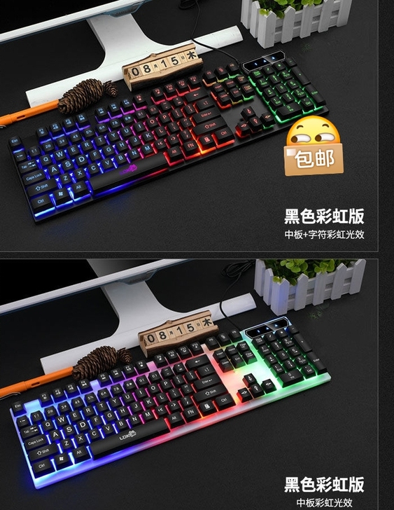 机械手感有线键盘台式电脑笔记本外接办公电竞...