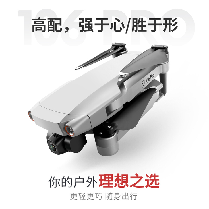 XLURC 电动飞机