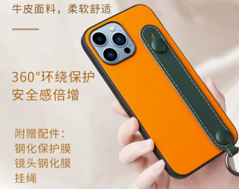 适用iphone13promax手机壳真皮...