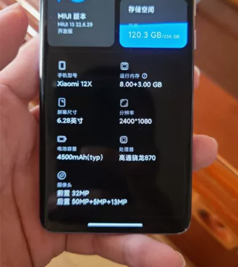 小米12x 8+256有摔,定义垃圾成色。...