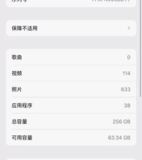苹果12官方正品 感兴趣的话点“我想要”和...
