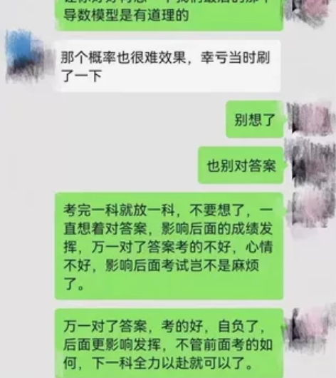 高三数学  线上补习  高中科目 数学 物...