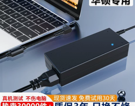 华硕笔记本充电器电脑电源适配器19V3.4...