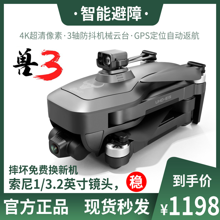 ZLL 电动飞机