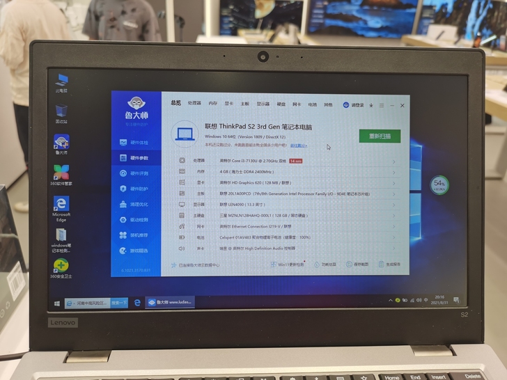联想S2 3rd gen 2018款充新成色