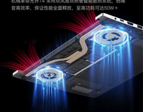 机械革命无界14 /S5酷睿i5笔记本全面...
