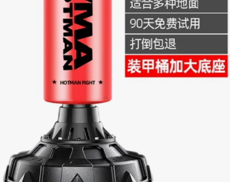 拳击沙袋散打立式吊式家用成人健身沙包不倒翁...