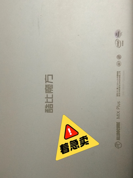 酷比魔方mix plus 4+128G ...