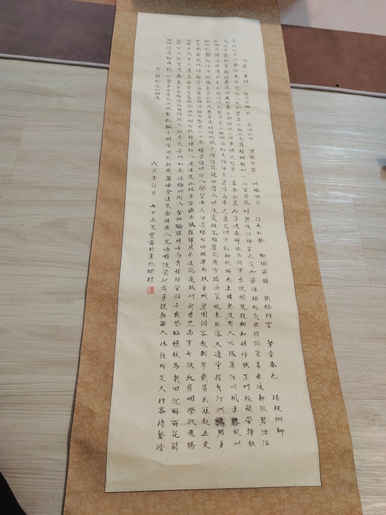 藏家收藏