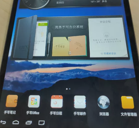 E人E本 T11无配件可小刀手写商务小孩网...