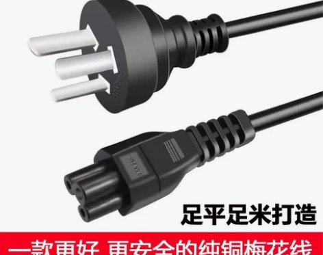笔记本电源线联想华硕惠普戴尔宏基电脑适配器...