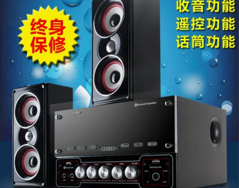 蓝牙多媒体2.1有源笔记本台式电脑音响低音...
