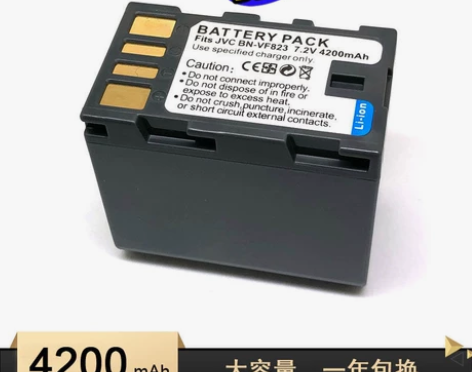 全新 适用杰伟世JVC BN-VF823U...