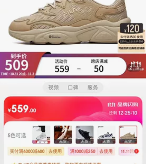 FILA FUSION斐乐男鞋跑步鞋老爹鞋...