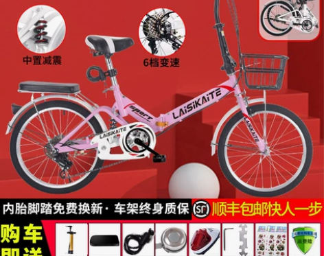 折叠自行车超轻便携成人上班16/20寸减震...