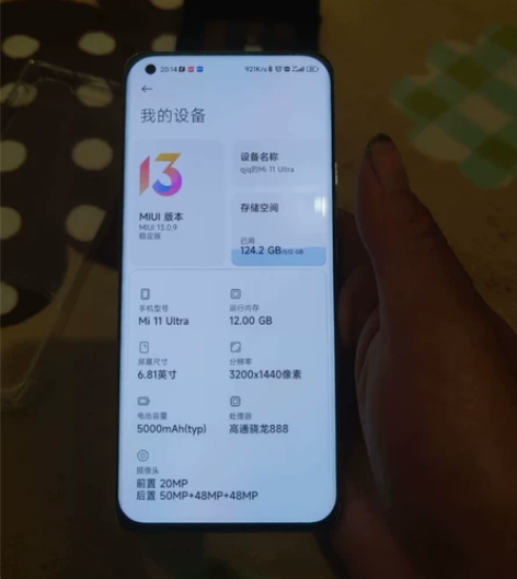 小米11ultra 收收收， 12+256...