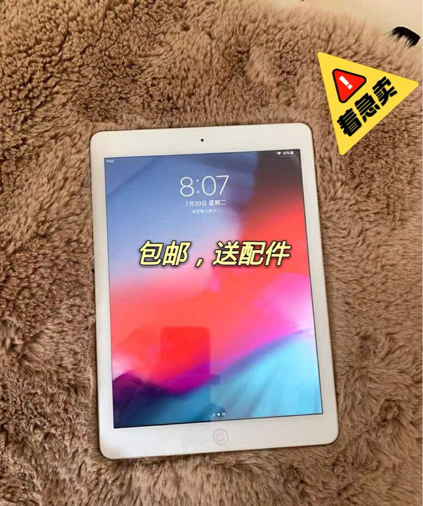 ipad mini2 32g国行wifi版...