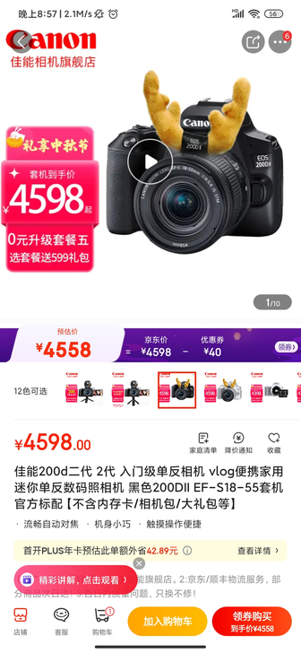 95新