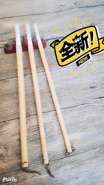 纯羊豪,特制羊豪,纯手工制作 ,家里自己做...