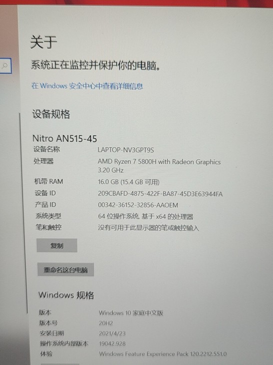 买了不到一个月的笔记本 宏基暗影骑士龙