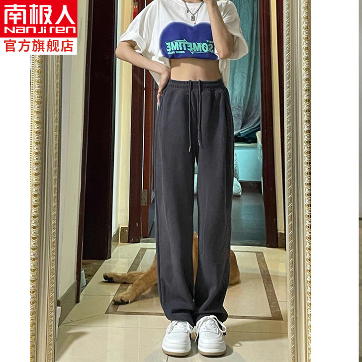 南极人 休闲裤