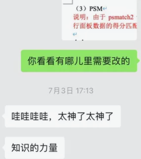 接各类数据分析~ 自我介绍: 本人 本科 ...