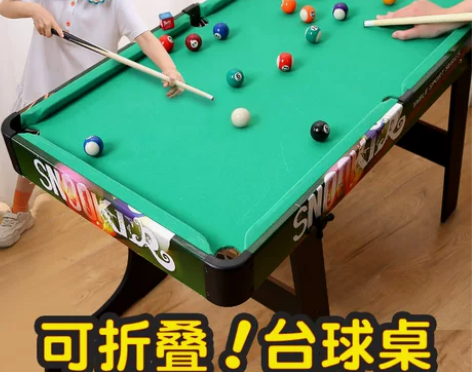 台球桌家用儿童大号桌球迷你小台球男孩益智小...